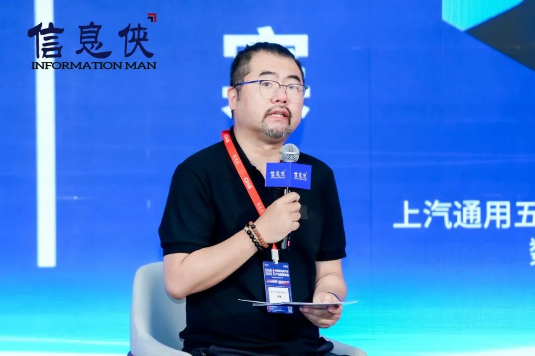 精华速览丨CIAS 2026第九届新能源汽车产业数智峰会圆满收官