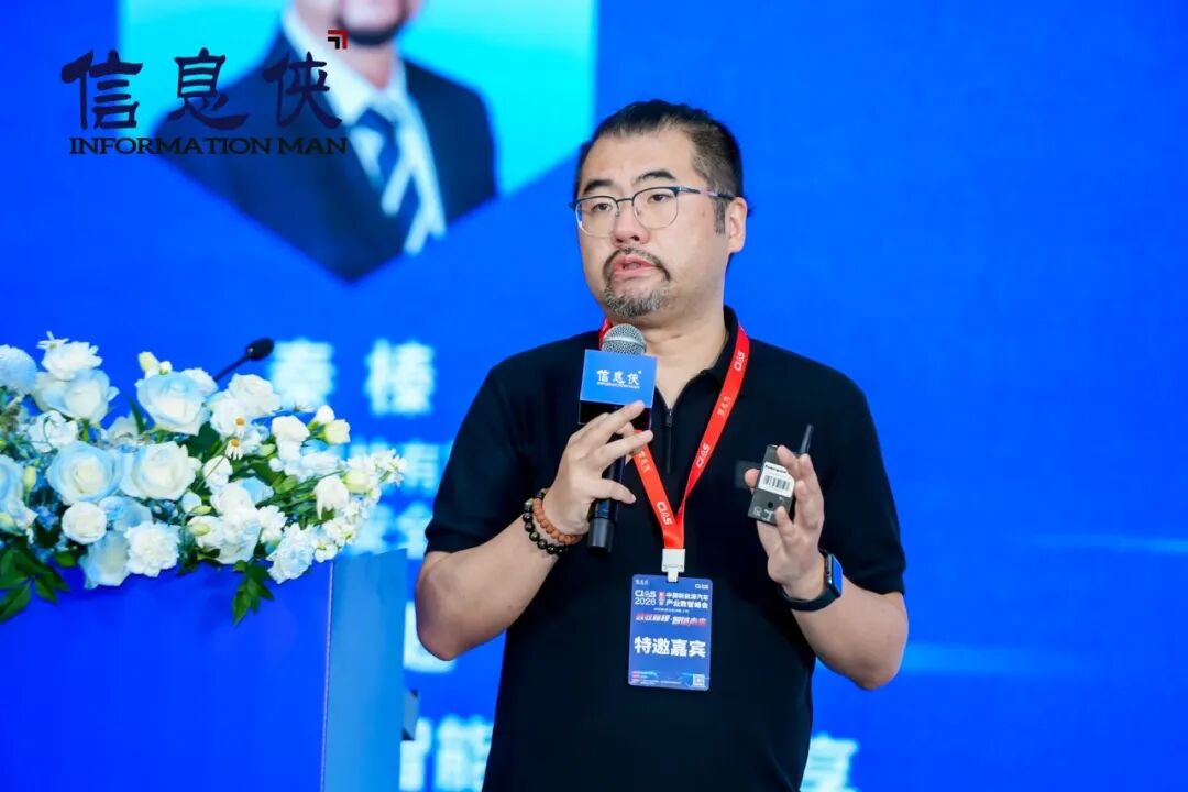 精华速览丨CIAS 2026第九届新能源汽车产业数智峰会圆满收官