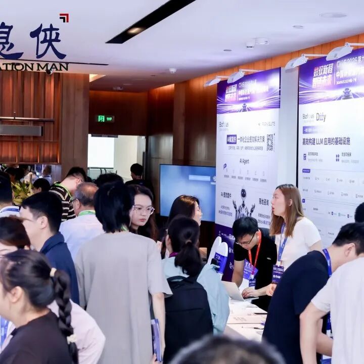 精华速览丨CIAS 2026第九届新能源汽车产业数智峰会圆满收官