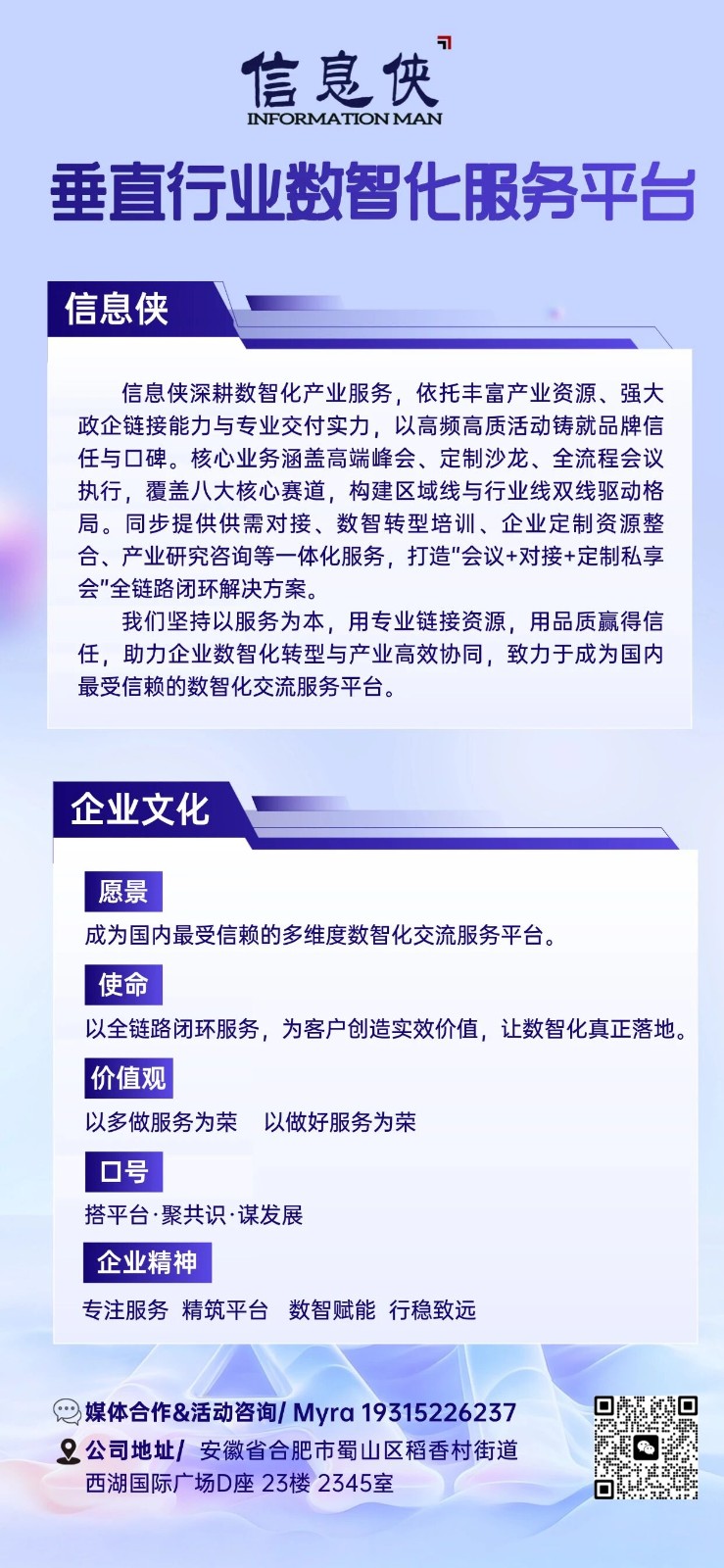 精华速览丨CIAS 2026第九届新能源汽车产业数智峰会圆满收官
