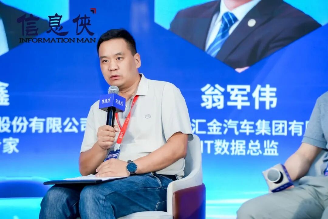 精华速览丨CIAS 2026第九届新能源汽车产业数智峰会圆满收官