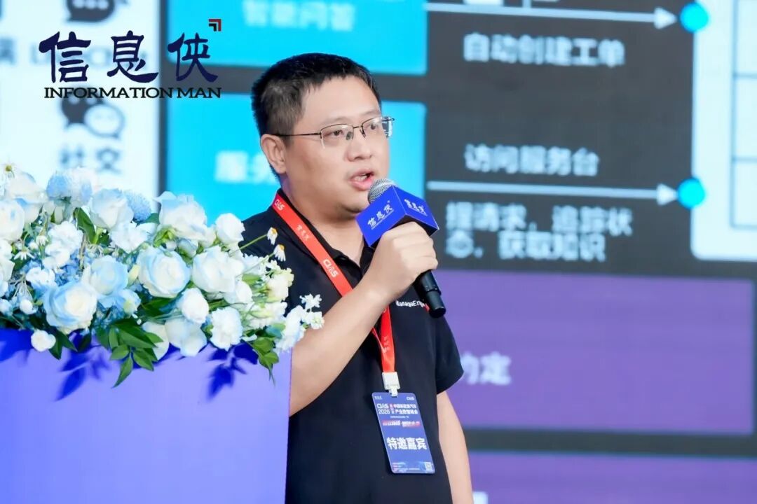 精华速览丨CIAS 2026第九届新能源汽车产业数智峰会圆满收官