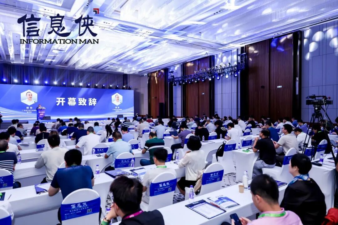 精华速览丨CIAS 2026第九届新能源汽车产业数智峰会圆满收官