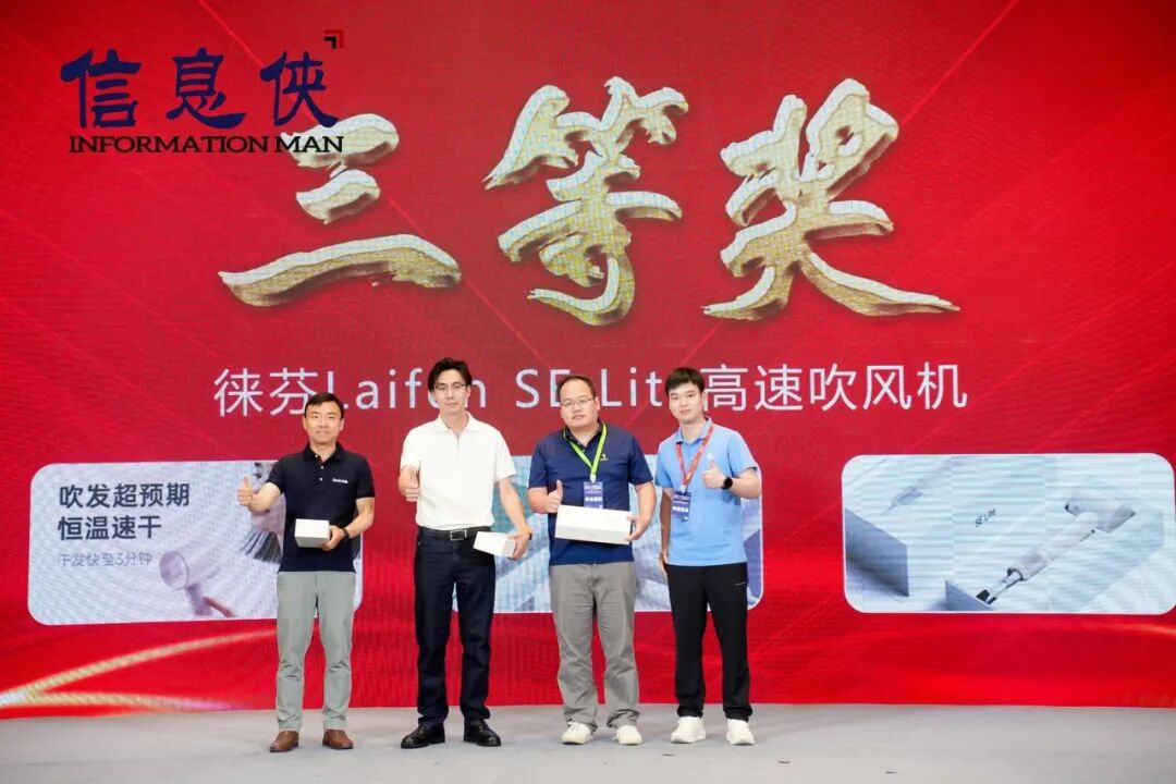 精华速览丨CIAS 2026第九届新能源汽车产业数智峰会圆满收官