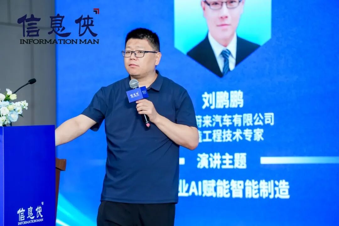 精华速览丨CIAS 2026第九届新能源汽车产业数智峰会圆满收官