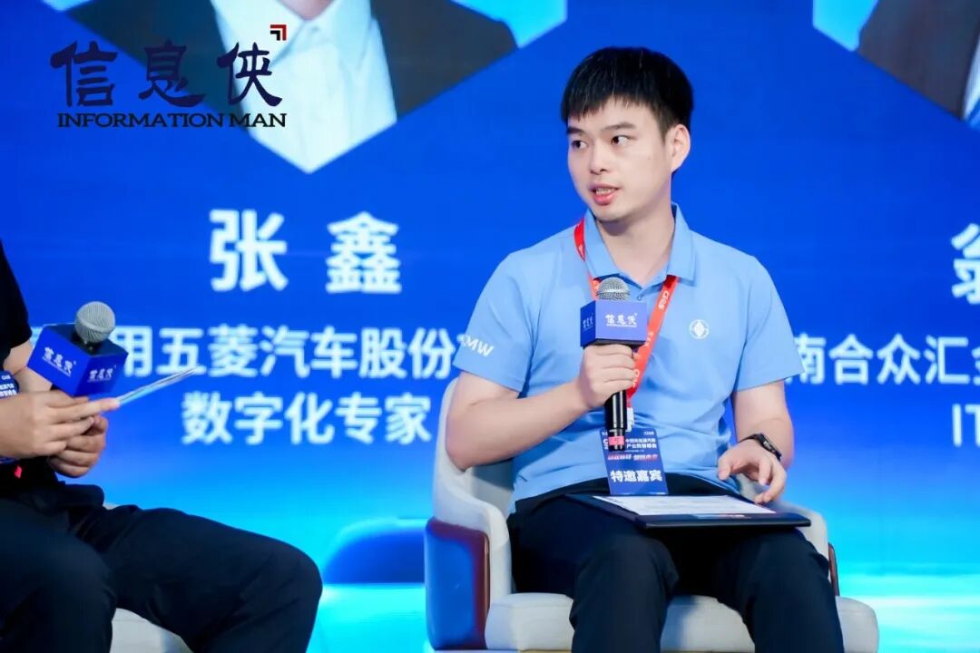 精华速览丨CIAS 2026第九届新能源汽车产业数智峰会圆满收官