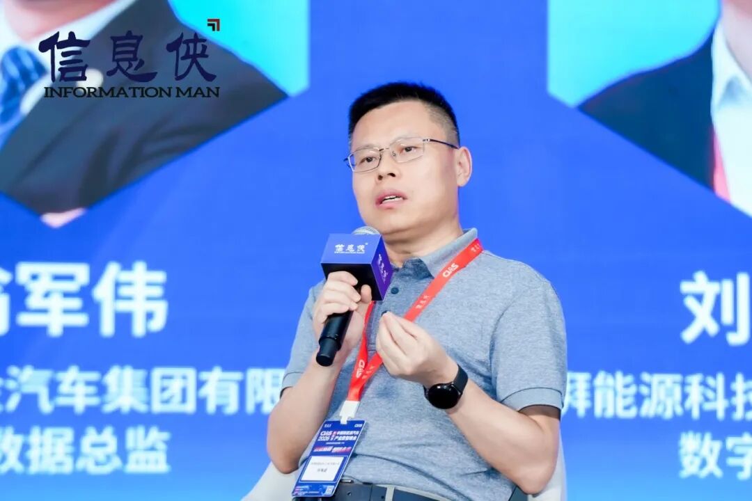 精华速览丨CIAS 2026第九届新能源汽车产业数智峰会圆满收官