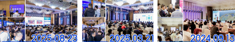 席位以待｜DSMC 2026第九届中国制造业&新能源数智峰会开启产业高阶对话