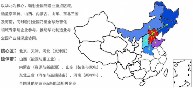 席位以待｜DSMC 2026第九届中国制造业&新能源数智峰会开启产业高阶对话